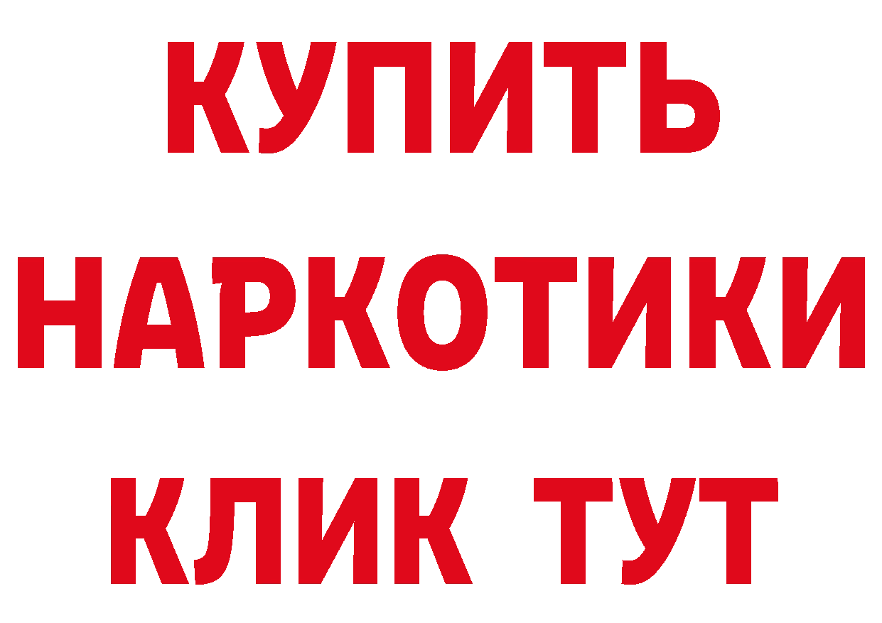 Бутират 99% ТОР площадка mega Новомосковск